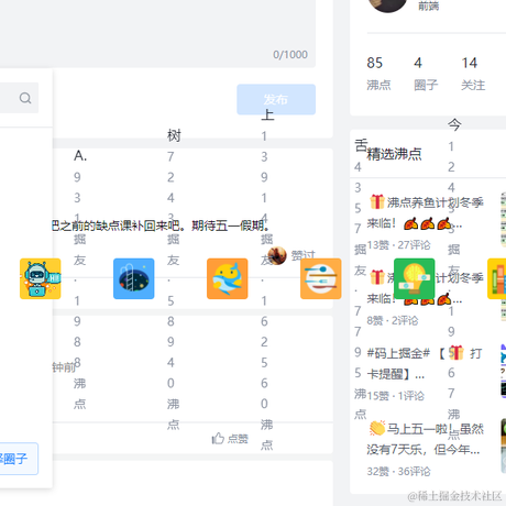 矢车菊于2023-04-26 09:03发布的图片