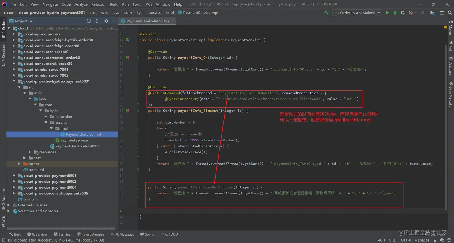 image-20200708203808874