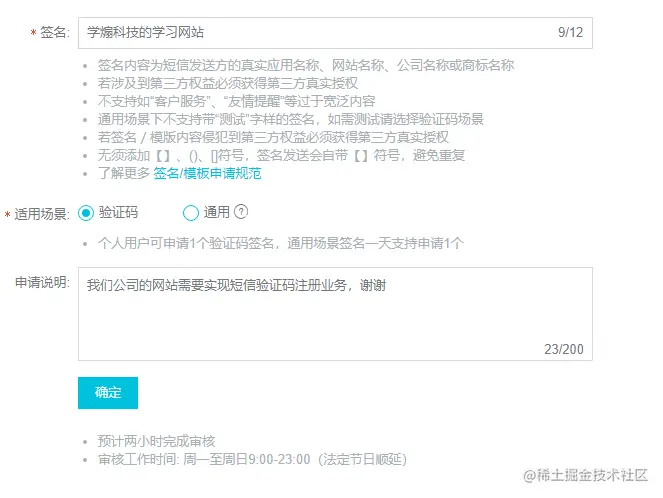 image-20201012152915134