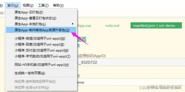 在这里插入图片描述