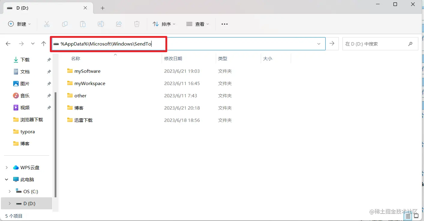 image-20230621204522957