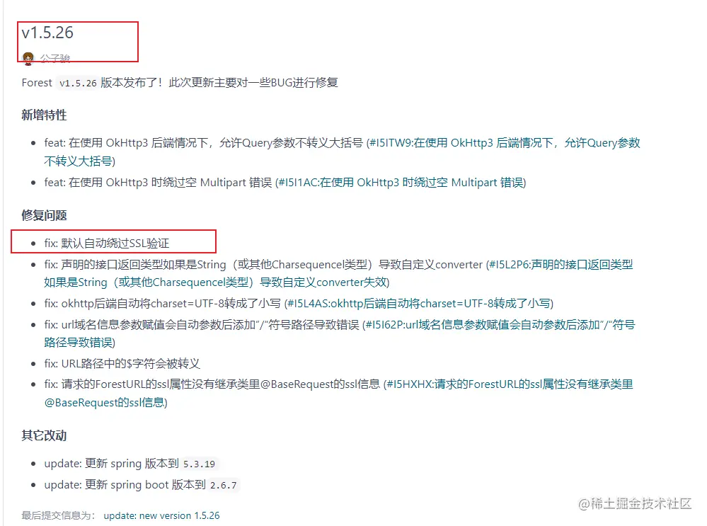 image-20230710151234512