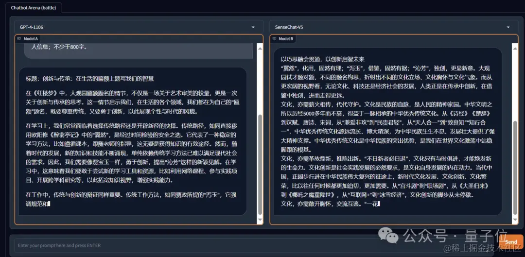GPT-4现场被端侧小模型“暴打”，商汤日日新5.0：全面对标GPT-4 Turbo
