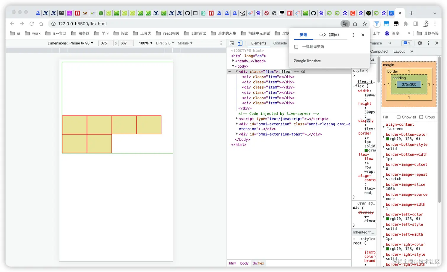 image-20220629154303139