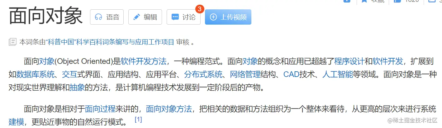 翻译翻译，什么叫类与对象！类与对象