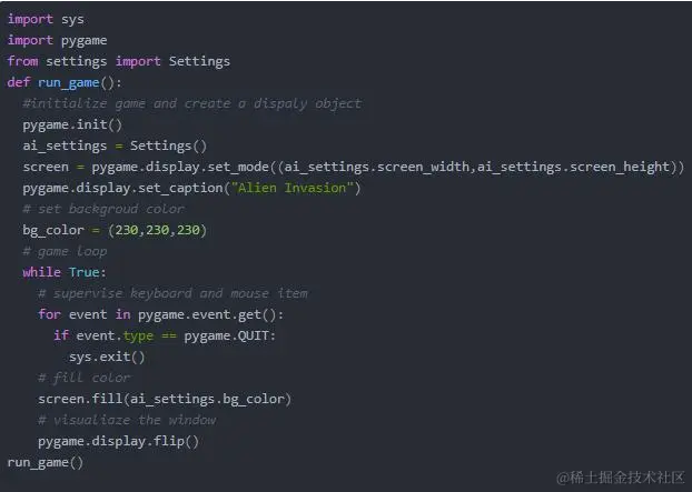 实战：用python写个小游戏！（详细解释，建议收藏）