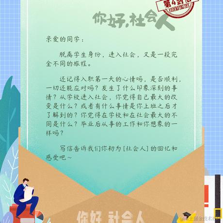 后端小菜鸡001于2021-07-08 10:08发布的图片