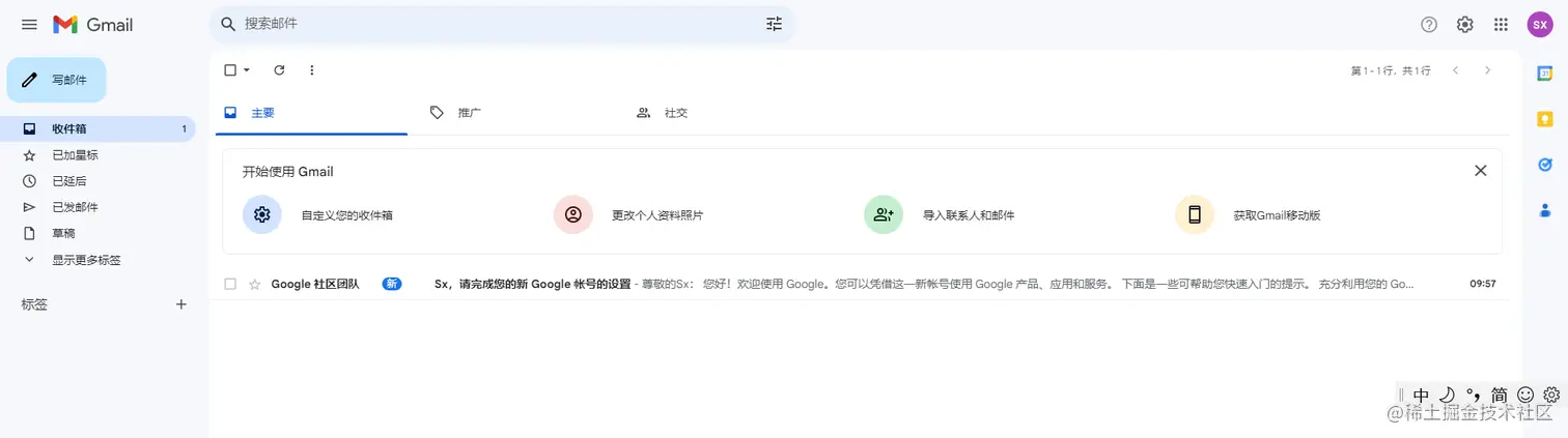 image-20230706095845107