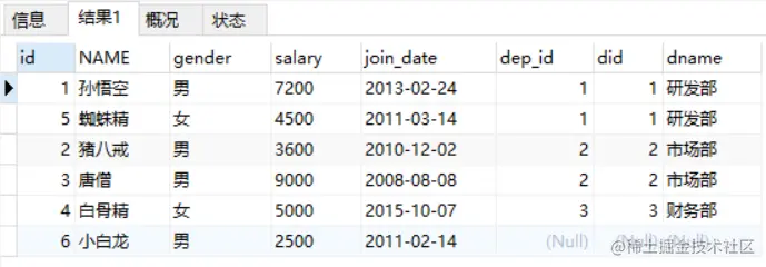 image-20210724180542757