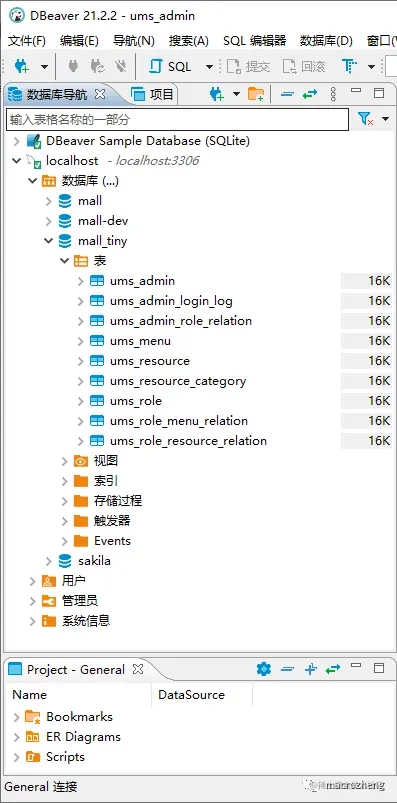 再见了收费的Navicat！操作所有数据库有DBeaver就够了