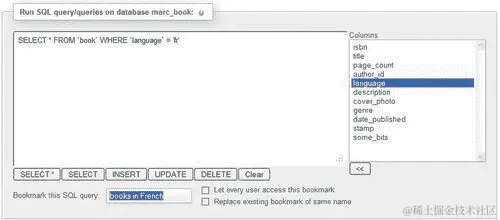在发送查询之前存储书签