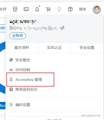 image-20220523183159961