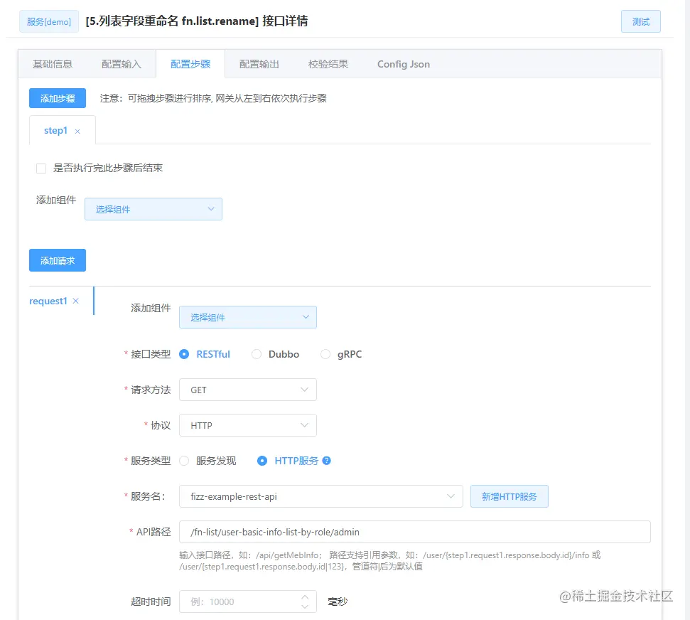 aggr_fn_list_rename_2