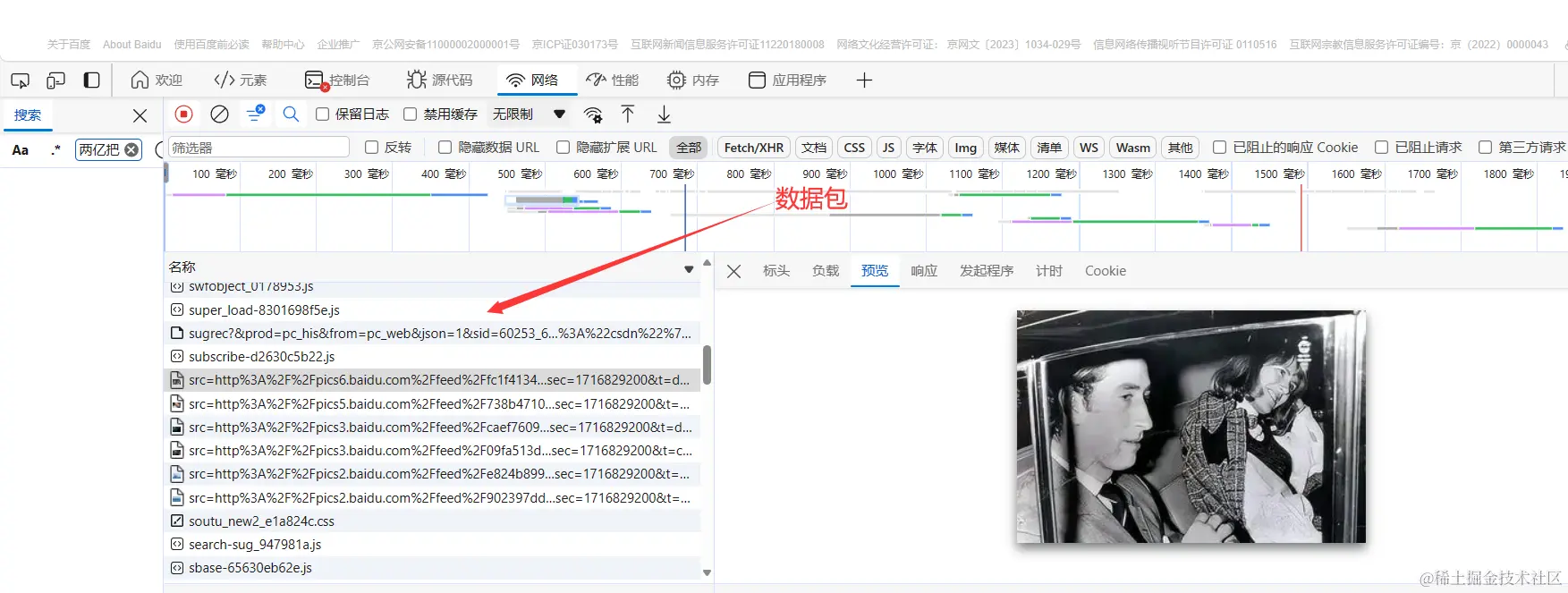 image-20240526153238515