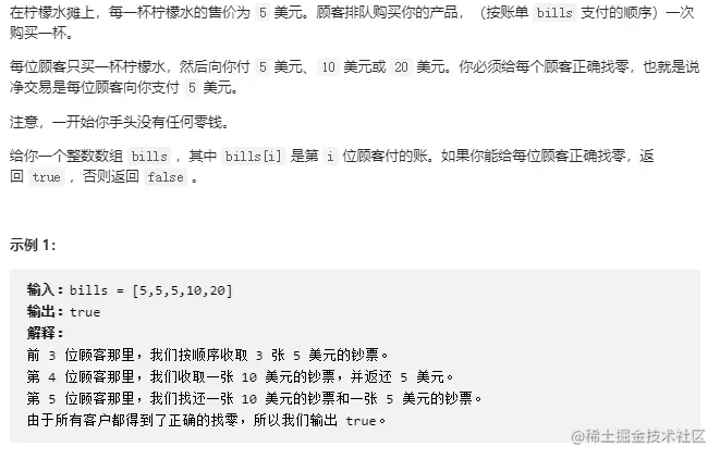 image-20220505221125724.png