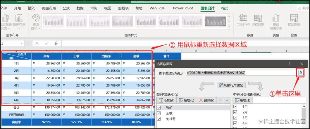 image-20220809165721540