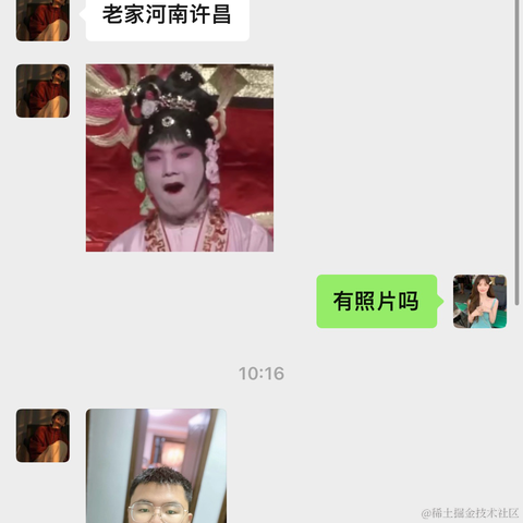 树洞robot于2023-03-17 12:30发布的图片