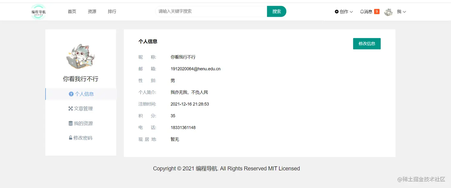 image-20211229002500460