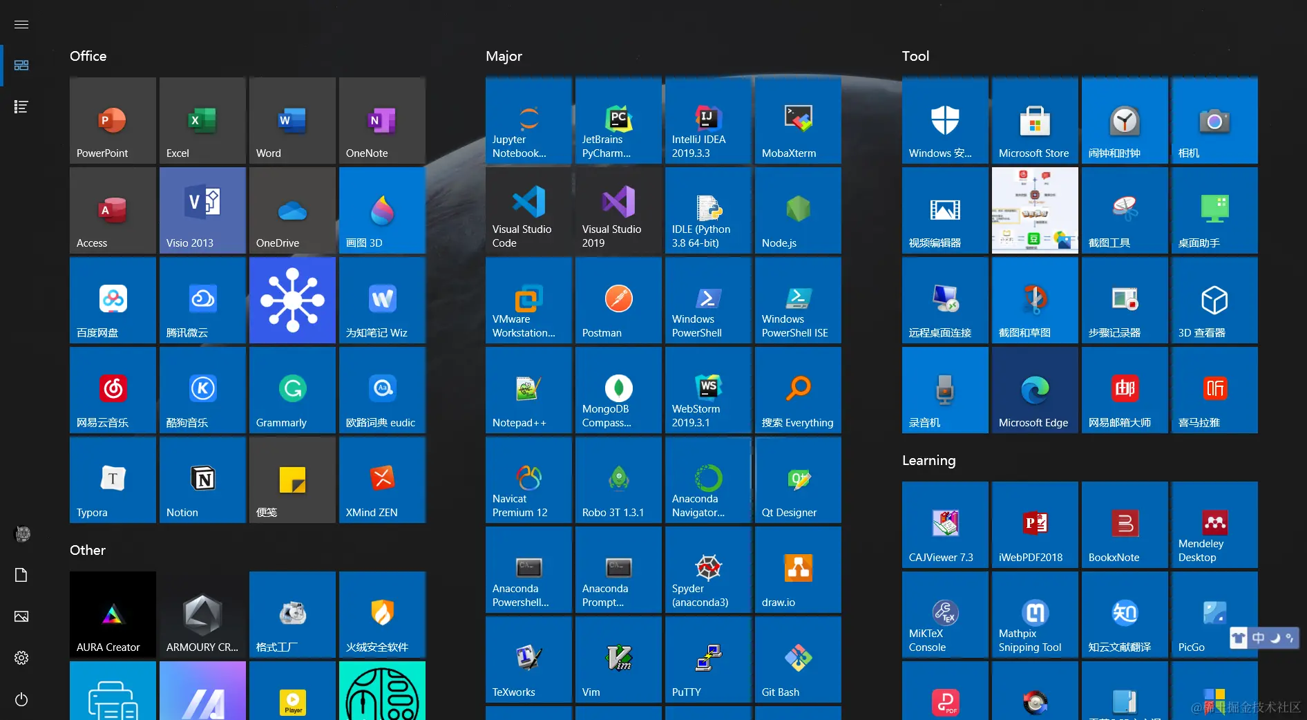 image-20201020204235039