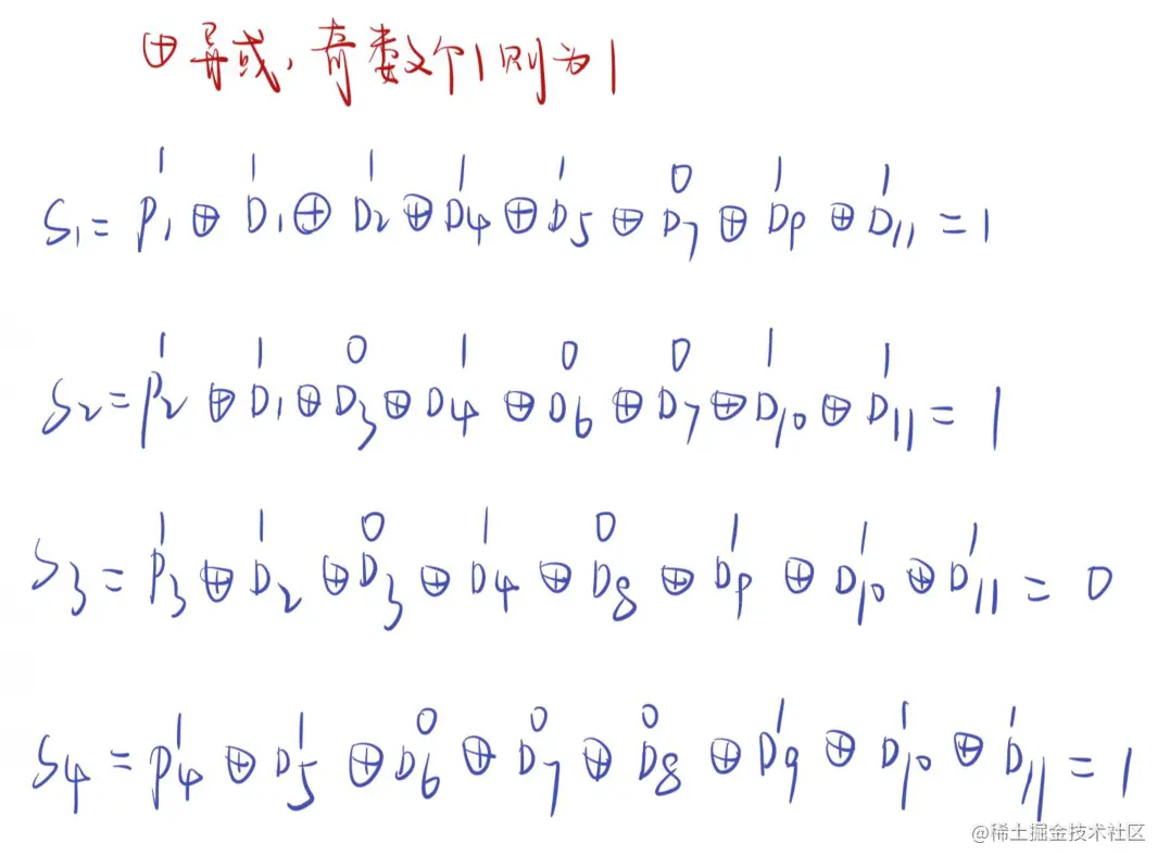 image-20211003162616747
