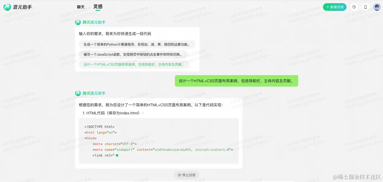 请在此添加图片描述