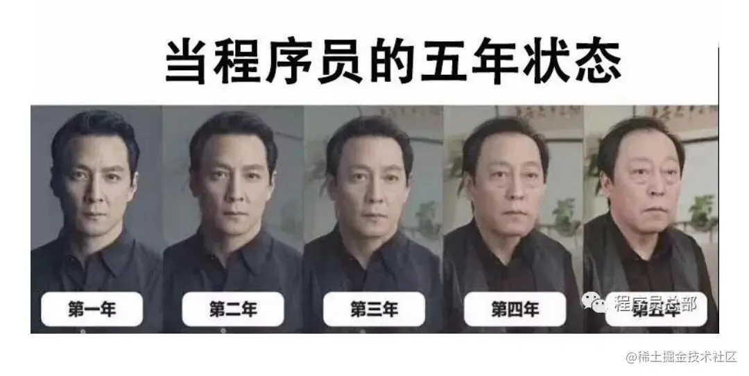 程序猿.jpg