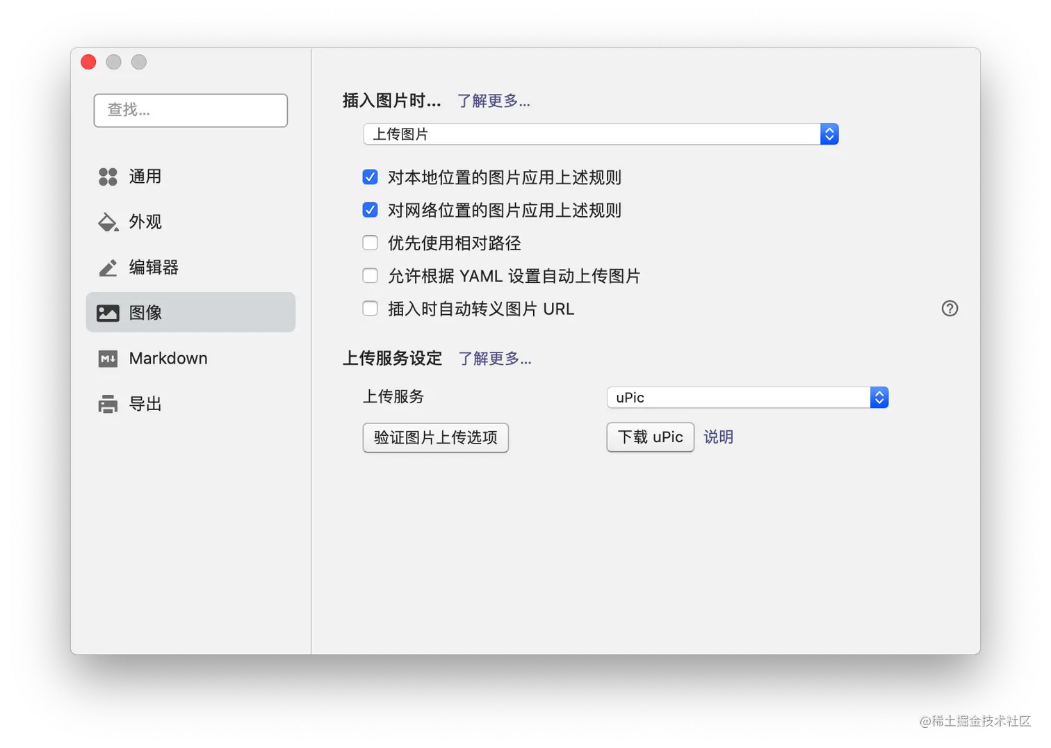 image-20220102215709162