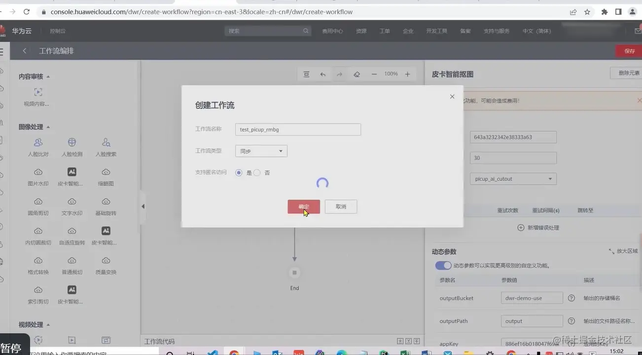 image-20220725233433614