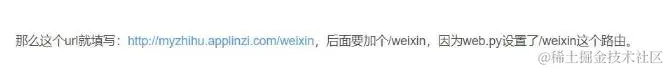 微信上其实还有很多你不知道的事，Python微信平台开发编写实录