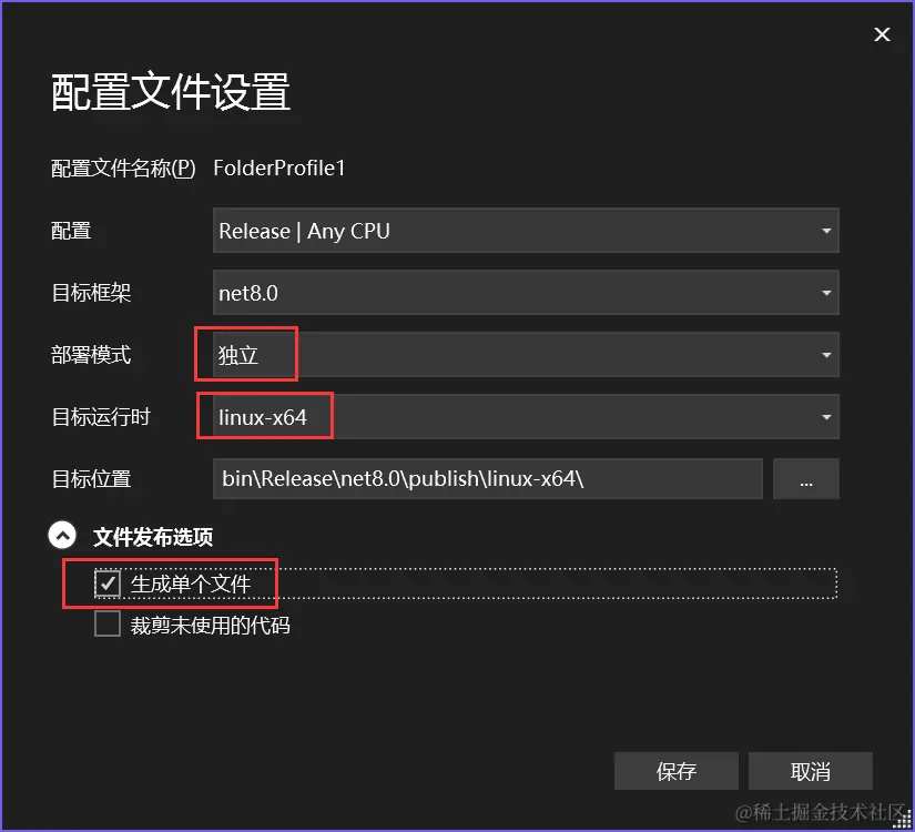 image-20240704104210856