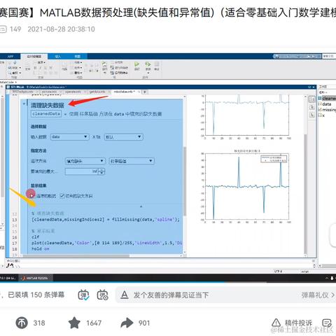 半亩花海于2023-07-22 22:26发布的图片