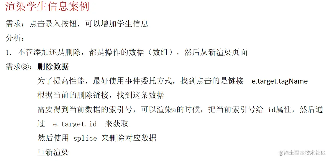 image-20220412231306756