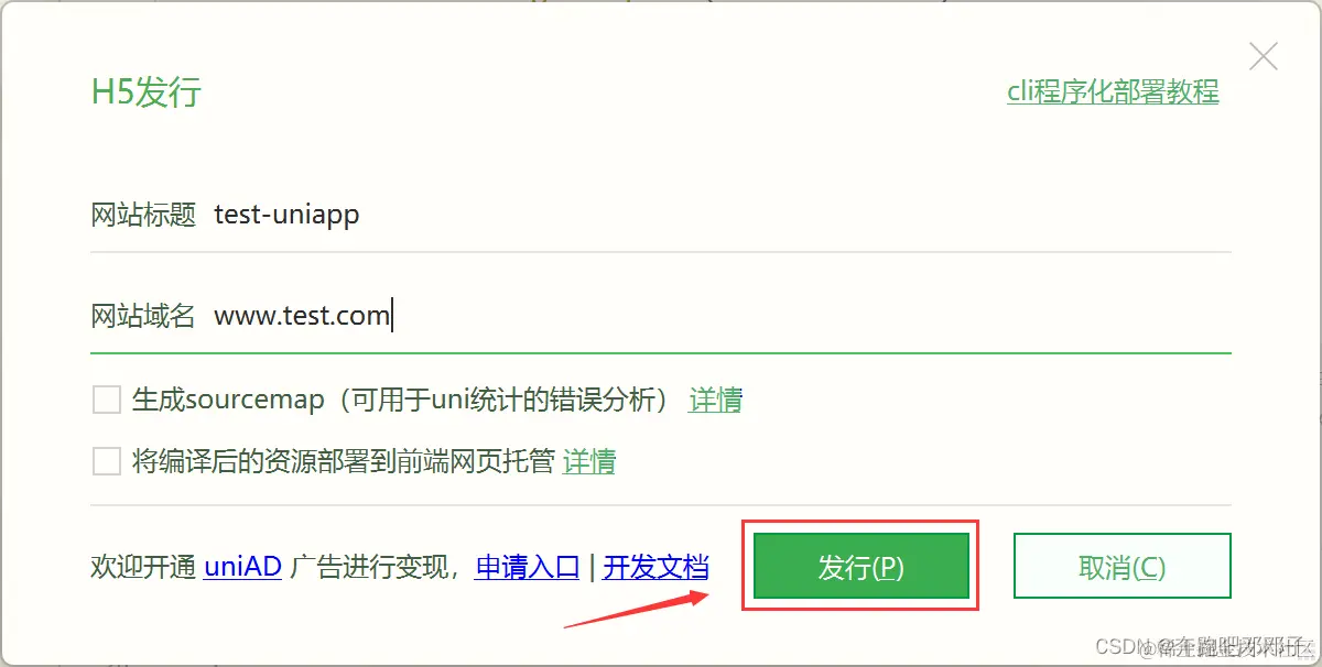 下一步