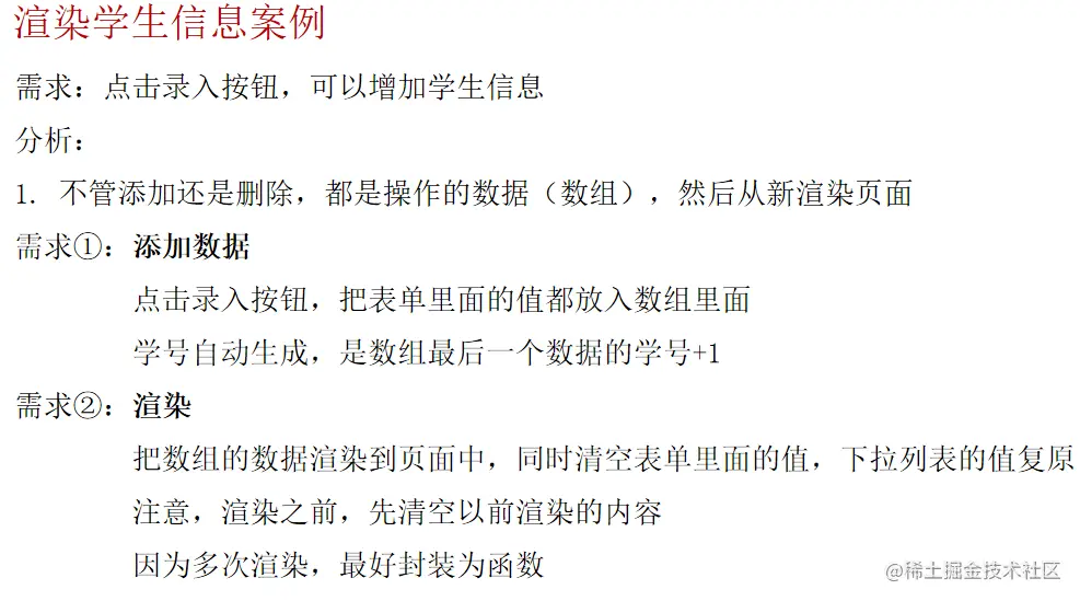 image-20220412231248642