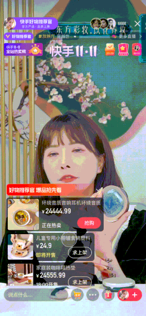 bfa811970c074319961170cc6200d521_tplv-k3u1fbpfcp-zoom-1.gif