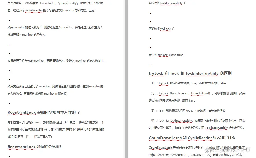 太牛了！腾讯T9耗时69天整理出最全架构师进阶核心知识点笔记