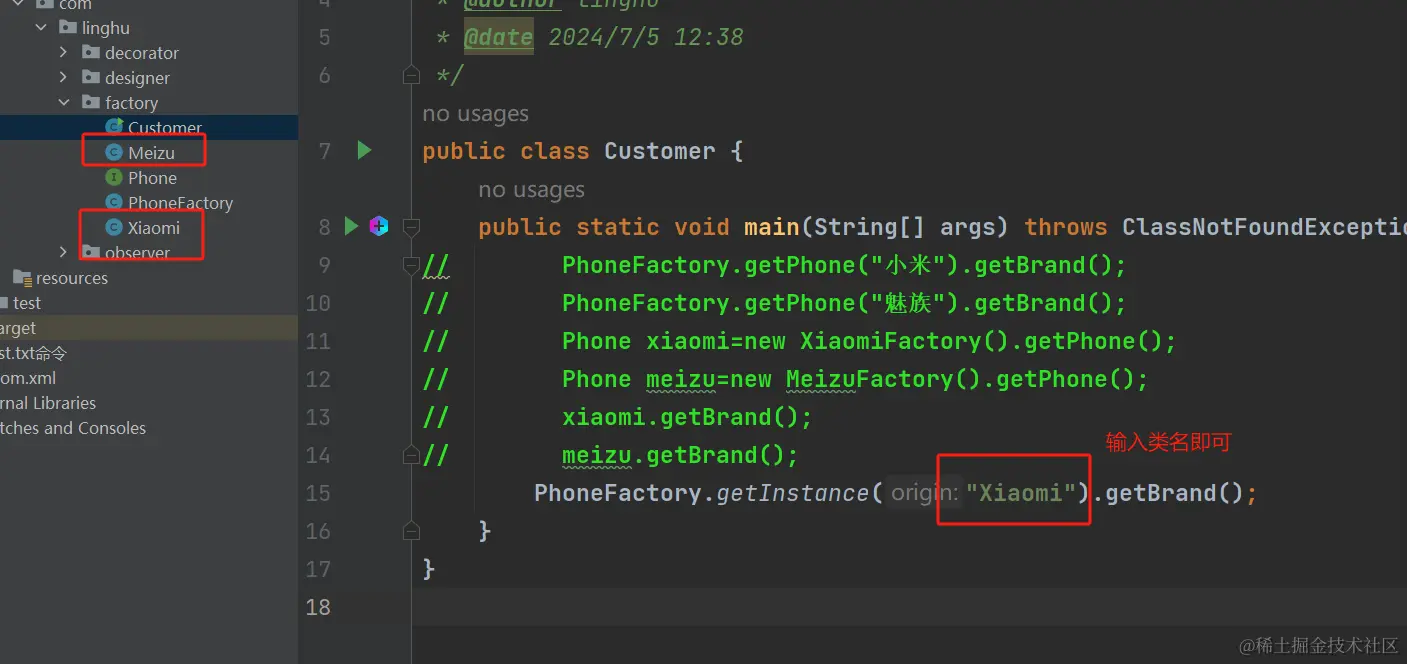 image-20240705161002362