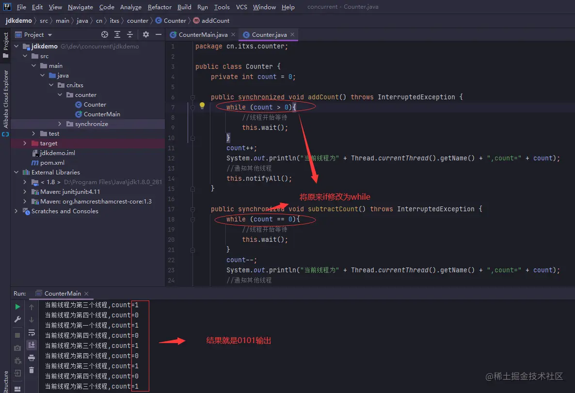 JUC并发编程与高性能内存队列disruptor实战