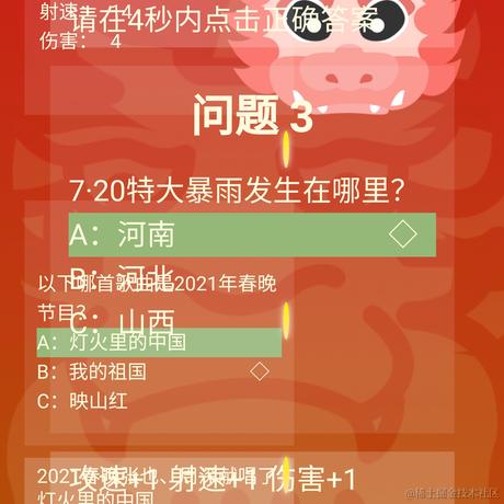 半岛铁盒_于2022-01-19 13:09发布的图片