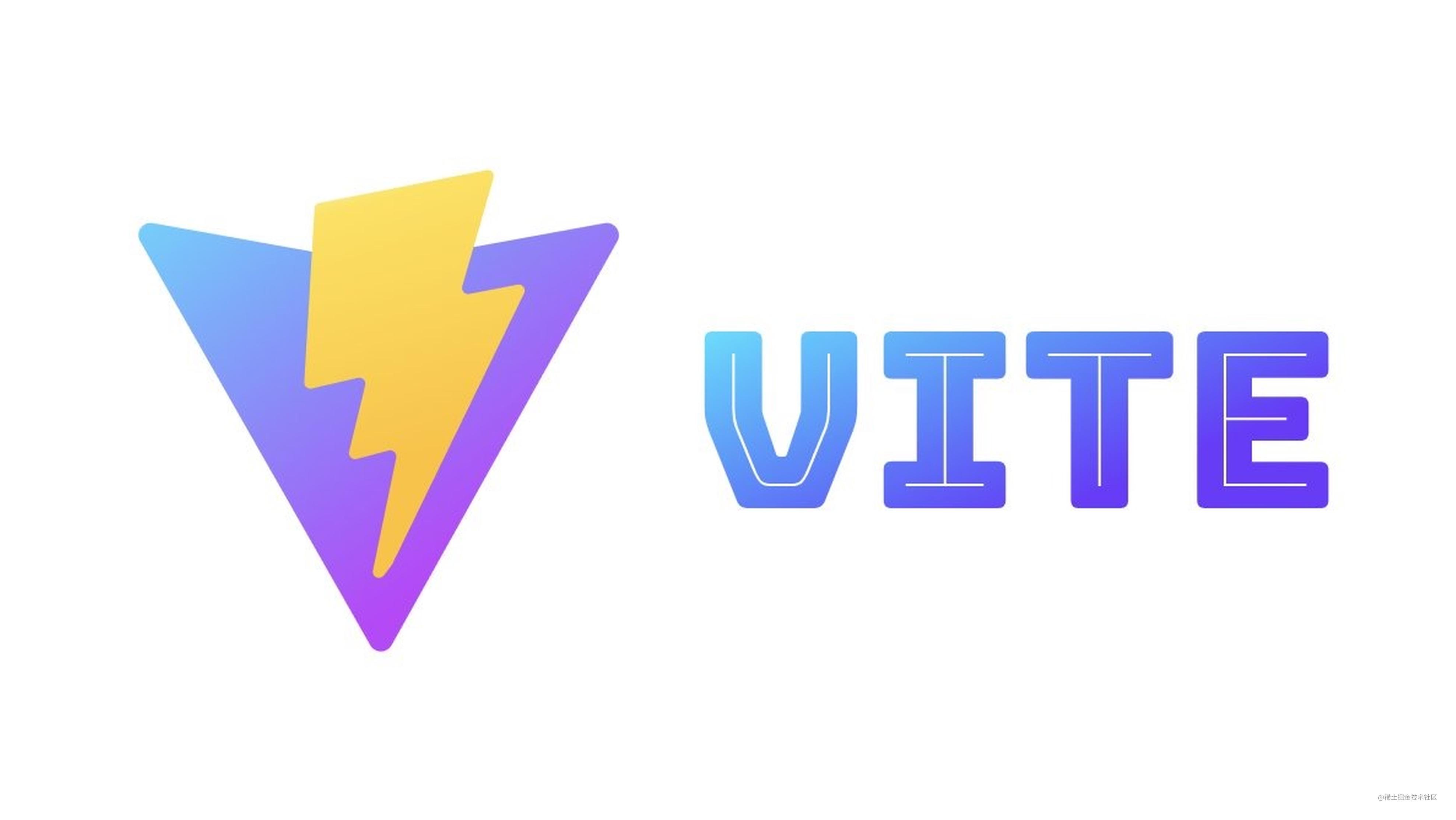 探索Vite开发服务核心工具之：预优化(Pre-Bundling)