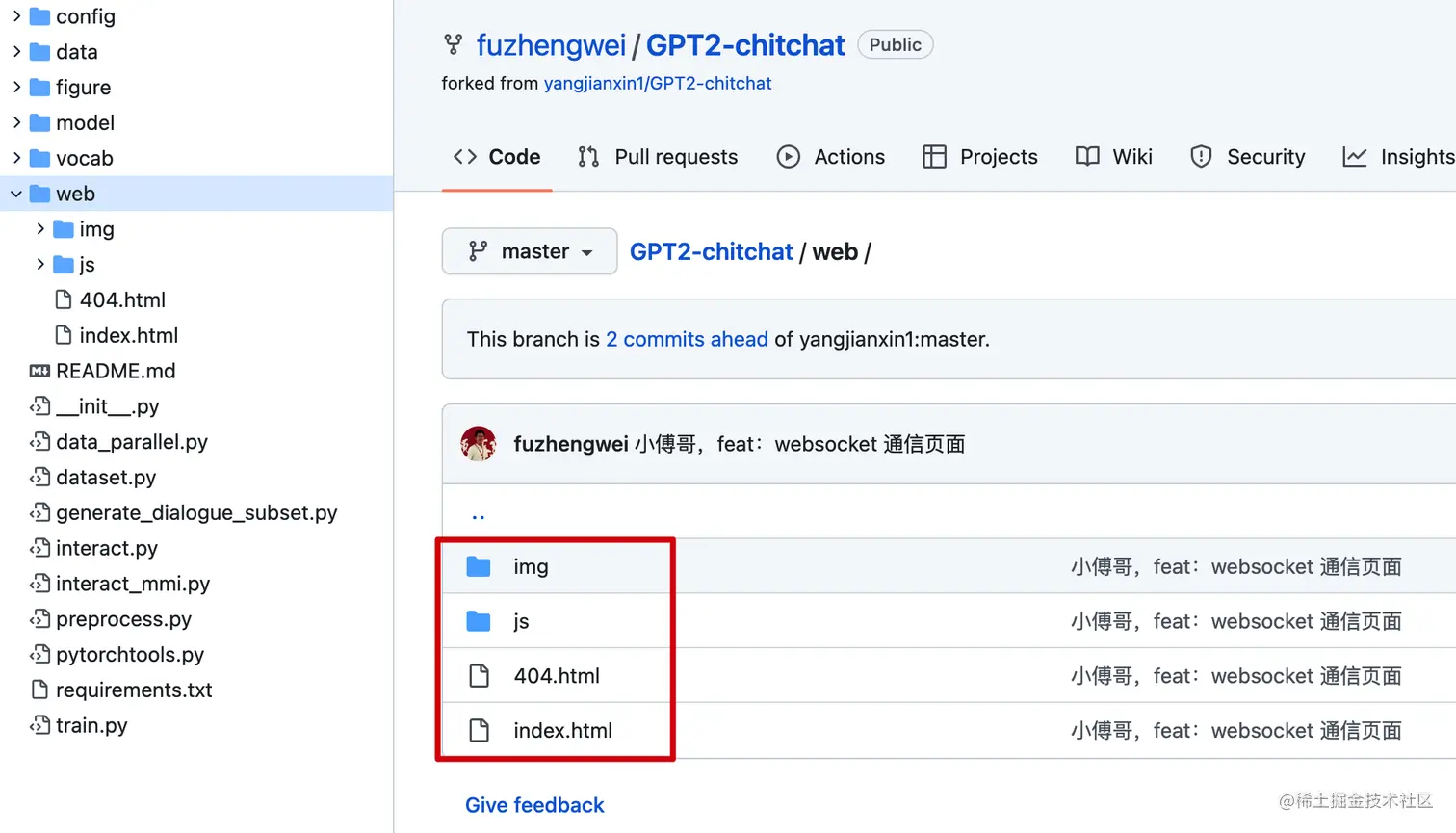  gpt2 by chatgpt 