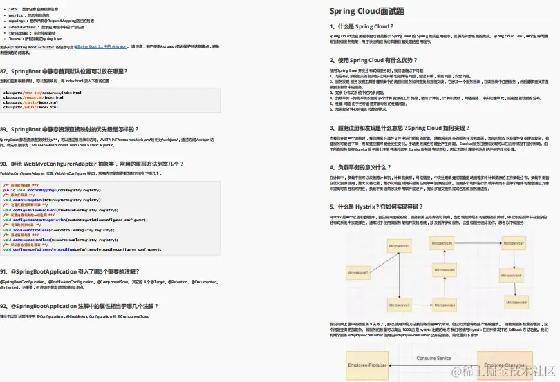 阿里高工熬夜18天码出Java150K字面试宝典，却遭Github全面封杀