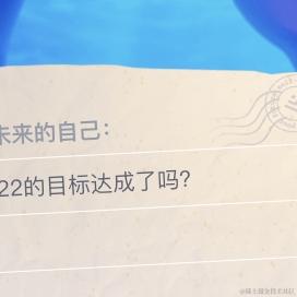 旧事随风于2023-01-04 20:21发布的图片