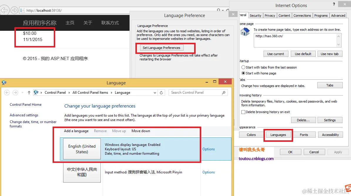 ASP.NET MVC 监控诊断、本地化和缓存