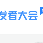 程序员阿山于2021-09-30 13:18发布的图片
