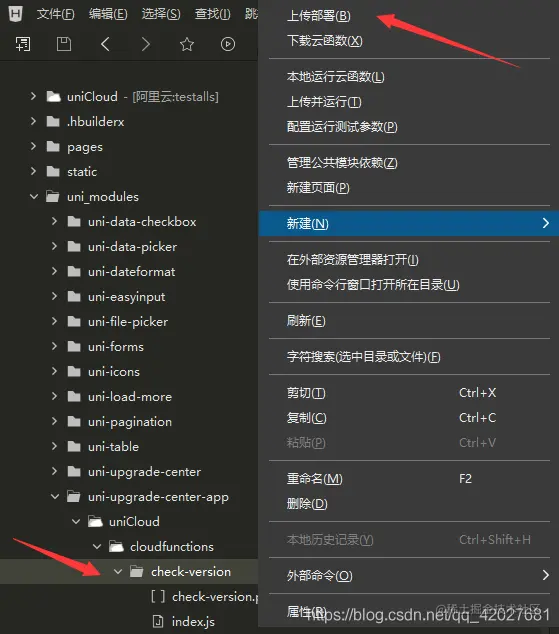 在这里插入图片描述