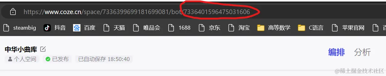 屏幕截图 2024-02-17 185651.png