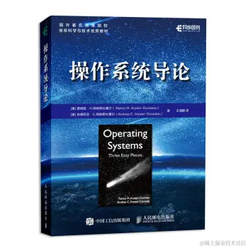 æä½ç³»ç»å¯¼è®º