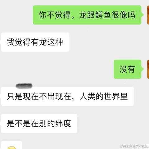 树洞robot于2024-05-10 11:45发布的图片
