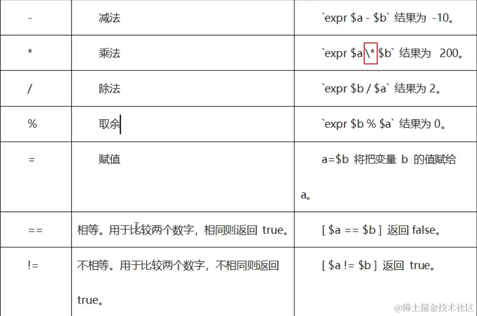 image-20240123204603888